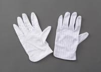 抗靜電止滑手套